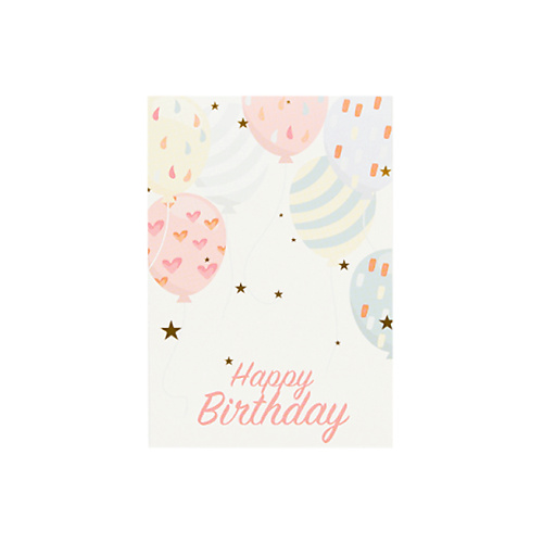 ЛЭТУАЛЬ Открытка Happy Birthday лэтуаль открытка unicorn birthday