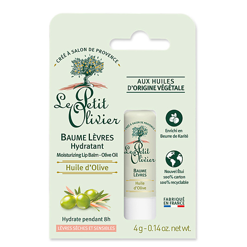 

LE PETIT OLIVIER Бальзам для губ увлажняющий с маcлом Оливы Huile d'Olive Moisturizing Lip Balm, Бальзам для губ увлажняющий с маcлом Оливы Huile d'Olive Moisturizing Lip Balm