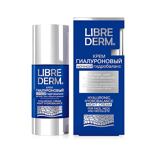 LIBREDERM Крем для лица ночной гиалуроновый Гидробаланс Night Cream Hyaluronic Hydrobalance librederm 3d гиалуроновый филлер крем для лица ночной 30 мл