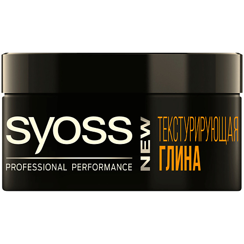 

СЬЁСС SYOSS Глина для укладки волос текстурирующая, SYOSS Глина для укладки волос текстурирующая