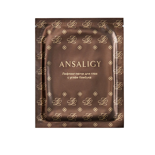 Патчи для глаз ANSALIGY Лифтинг-патчи для глаз с углем бамбука Moisturizing Under-Eye Patches with Bamboo Charcoal