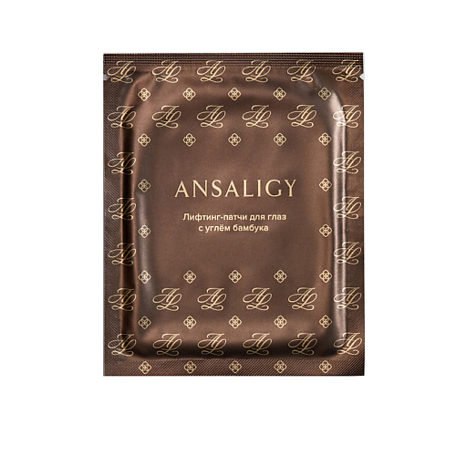 ANSALIGY Лифтинг-патчи для глаз с углем бамбука Moisturizing Under-Eye Patches with Bamboo Charcoal ansaligy патчи для глаз кофе coffee under eye patches