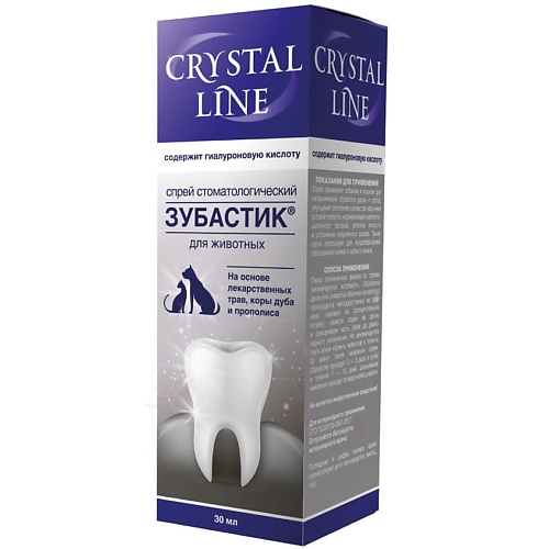 

APICENNA Спрей Зубастик, Спрей Зубастик