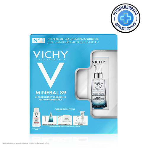 фото Vichy подарочный набор mineral 89 интенсивное увлажнение и укрепление кожи гель-сыворотка, мицеллярная вода для чувствительной кожи, восстанавливающая и укрепляющая сыворотка-концентрат, кре