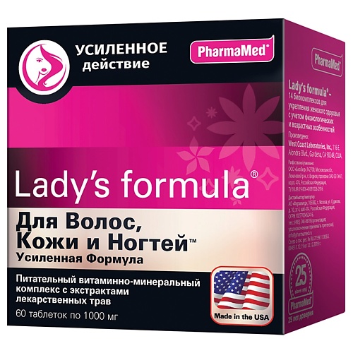 LADY'S FORMULA Для волос кожи и ногтей усиленная формула destek косметическое масло сладкого миндаля для лица волос тела для ногтей и кутикул 20