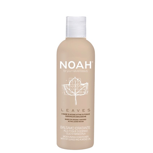 фото Noah for your natural beauty кондиционер для волос увлажняющий с листьями плюща