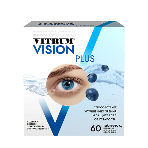 БАДы для глаз ВИТРУМ Вижн Плюс