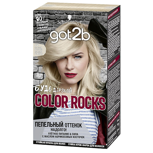 GOT2B Краска для волос Color Rocks стеклохолст rocks для потолков 30 г 1x50 м