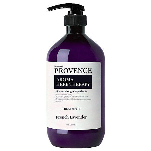 angel provence кондиционер lavender full energetic энергетический для тонких волос 800 мл Кондиционер для волос MEMORY OF PROVENCE Кондиционер для всех типов волос French Lavender