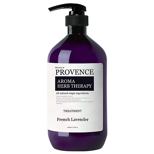 MEMORY OF PROVENCE Кондиционер для всех типов волос French Lavender 1734₽