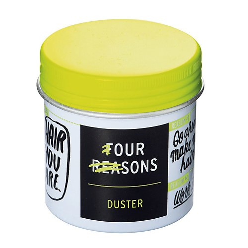 

FOUR REASONS Рассыпчатая пудра для укладки волос Duster, Рассыпчатая пудра для укладки волос Duster
