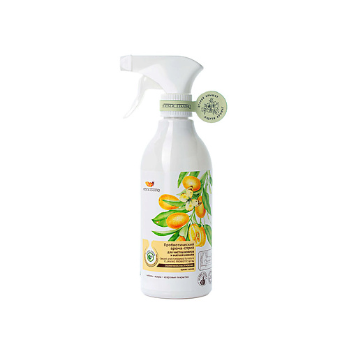 AROMACLEANINQ Спрей для чистки ковровых покрытий Солнечное настроение Carpet and Cushioned Furniture Cleaning Probiotic Spray odm 48 39mm swivel head floor nozzle spiral wound hose transparent carpet vacuum cleaner spare parts household cleaning access