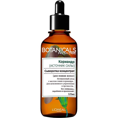 

L'ORÉAL PARIS Сыворотка для волос "Botanicals Кориандр", для ломких волос, укрепляющая, без парабенов, силиконов и красителей, Сыворотка для волос "Botanicals Кориандр", для ломких волос, укрепляющая, без парабенов, силиконов и красителей