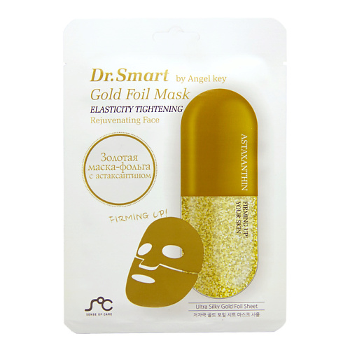 DR SMART Маска для лица с астаксантином омолаживающая Gold Foil Mask