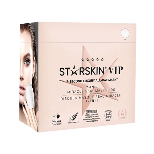 STARSKIN Экспресс-маска для лица 7 в 1 belkosmex домашний косметолог маска для лица экспресс восстановление 26