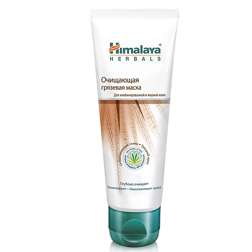 HIMALAYA SINCE 1930 Маска для лица очищающая грязевая CLARIFYING MUD MASK 175₽