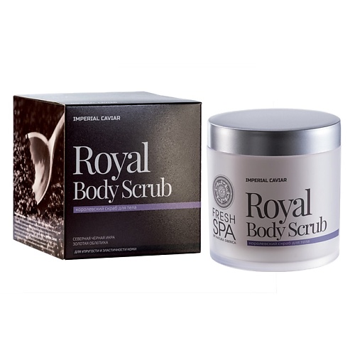 Скрабы и пилинги NATURA SIBERICA Скраб для тела королевский FRESH SPA Imperial Caviar