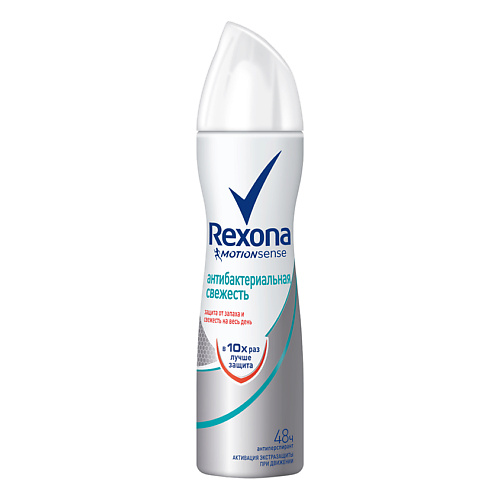 

REXONA Антиперспирант спрей АНТИБАКТЕРИАЛЬНАЯ СВЕЖЕСТЬ, Антиперспирант спрей АНТИБАКТЕРИАЛЬНАЯ СВЕЖЕСТЬ