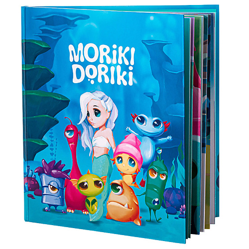 Книга MORIKI DORIKI Книга для детей MORIKI DORIKI браслет moriki doriki браслет эластичный grinbo bracelet