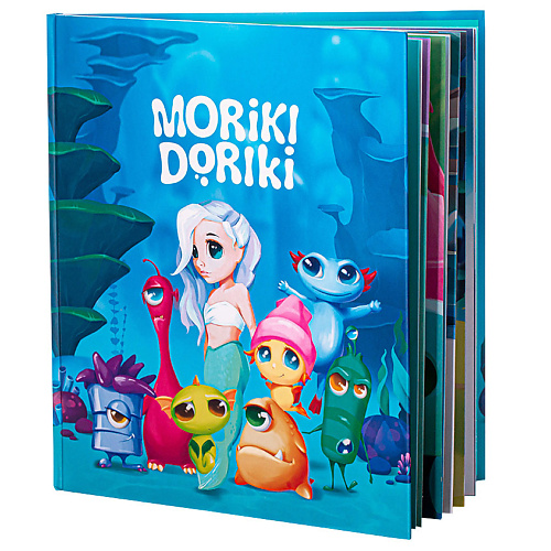 Книга MORIKI DORIKI Книга для детей MORIKI DORIKI творческая книга для детей развивающая когнитивная книга для детей и взрослых обучающие материалы для живописи