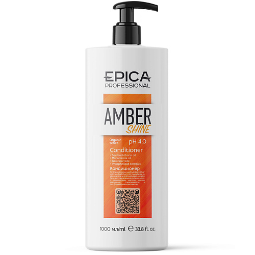 Кондиционер для волос EPICA PROFESSIONAL Кондиционер для восстановления и питания Amber Shine Organic