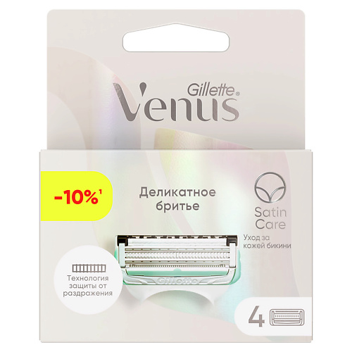 Средства для бритья и депиляции GILLETTE Сменные кассеты для бритвы для зоны бикини Venus