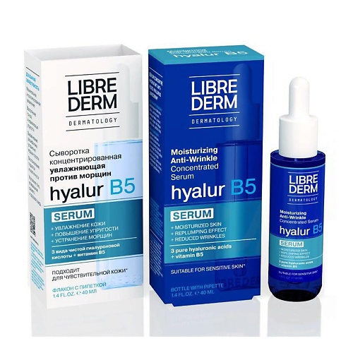 LIBREDERM Сыворотка для лица концентрированная увлажняющая Hyalur B5 Moisturizing Anti - Wrickle Concentrated Serum