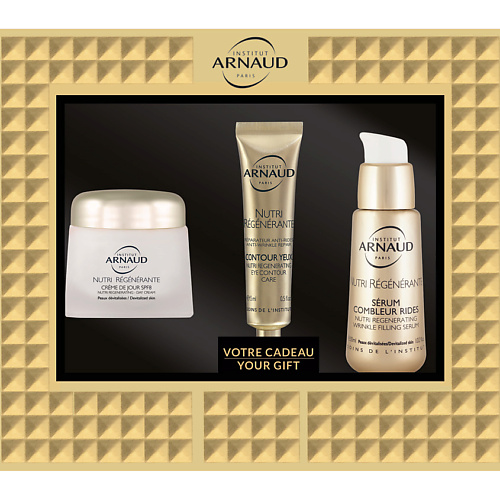 ARNAUD PARIS Набор Nutri-Regenerante