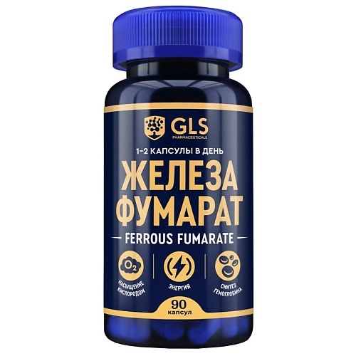 

GLS PHARMACEUTICALS БАД к пище "Железа фумарат", БАД к пище "Железа фумарат"
