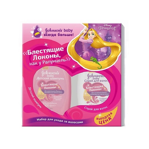 

JOHNSON'S BABY Набор Блестящие локоны, Набор Блестящие локоны