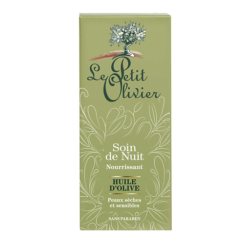 

LE PETIT OLIVIER Крем для лица ночной питательный с маслом Оливы Huile d'Olive Soin de Nuit, Крем для лица ночной питательный с маслом Оливы Huile d'Olive Soin de Nuit