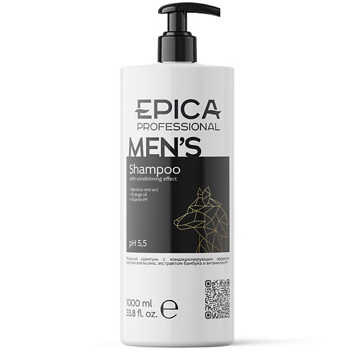 EPICA PROFESSIONAL Шампунь для волос мужской MEN'S weensor мужской шампунь для ежедневного использования 500