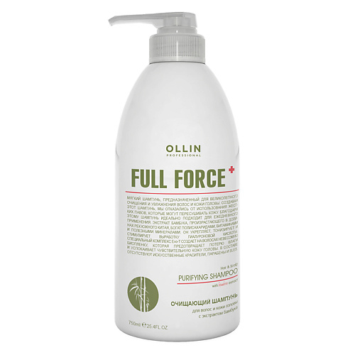 Шампунь для волос OLLIN PROFESSIONAL Очищающий шампунь для волос и кожи головы с экстрактом бамбука OLLIN FULL FORCE