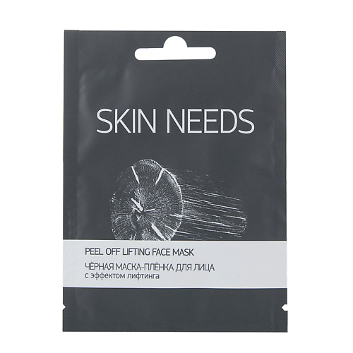 ЛЭТУАЛЬ Чёрная маска-плёнка для лица с эффектом лифтинга SKIN NEEDS 50₽