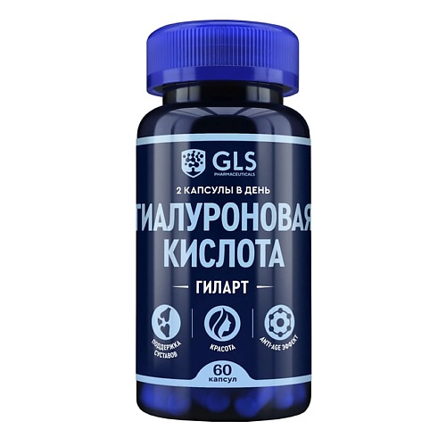 БАДы для суставов GLS PHARMACEUTICALS БАД к пище 