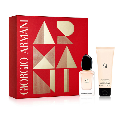 GIORGIO ARMANI Набор Si giorgio armani подарочный набор si eau de toilette