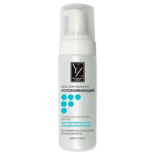 Мусс для умывания YZ Мусс для умывания успокаивающий с пантенолом и экстрактом центеллы