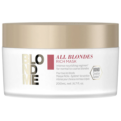 

BLOND ME Обогащенная маска Enriched Mask, Обогащенная маска Enriched Mask