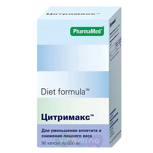 БАДы для похудения DIET FORMULA Цитримакс для эффективного снижения веса