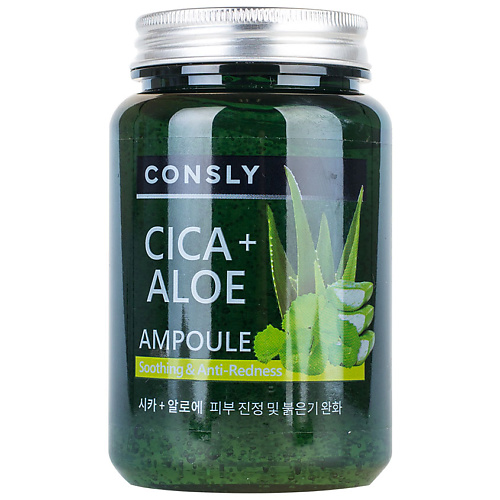 

CONSLY Сыворотка ампульная многофункциональная успокаивающая с центеллой азиатской и алоэ All-In-One Ampoule, Сыворотка ампульная многофункциональная успокаивающая с центеллой азиатской и алоэ All-In-One Ampoule