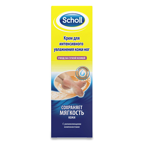 

SCHOLL Крем для интенсивного увлажнения кожи стоп, Крем для интенсивного увлажнения кожи стоп