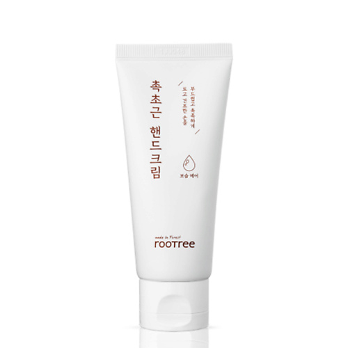 ROOTREE Крем для рук Hand Cream