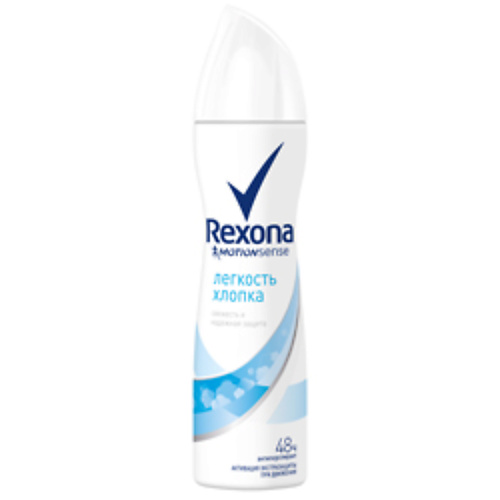 Дезодоранты REXONA Антиперспирант-аэрозоль Легкость хлопка