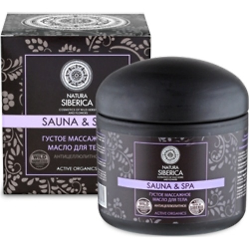 Основной уход за кожей NATURA SIBERICA Густое массажное масло для тела Sauna&Spa
