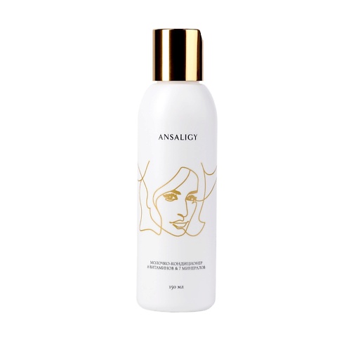 ANSALIGY Молочко-кондиционер для укрепления и объема волос Strengthening and Volumizing Conditioner 8 Vitamins & 7 Minerals