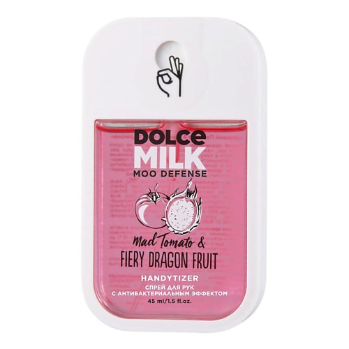 

DOLCE MILK Спрей для рук с антибактериальным эффектом «ДЕРЗКИЙ ПОМИДОР & ТОТ ЕЩЕ ФРУКТ ДРАКОНА», Спрей для рук с антибактериальным эффектом «ДЕРЗКИЙ ПОМИДОР & ТОТ ЕЩЕ ФРУКТ ДРАКОНА»