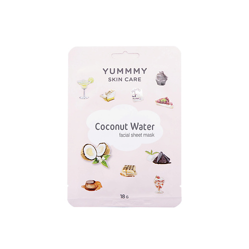 YUMMMY Маска для лица Увлажняющая и питающая Coconut Water