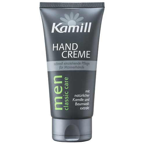 Kamill Classic Крем Для Рук Купить