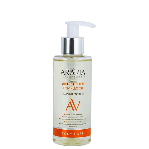 цена Масло для тела ARAVIA LABORATORIES Масло от растяжек Anti-Stretch Complex Oil