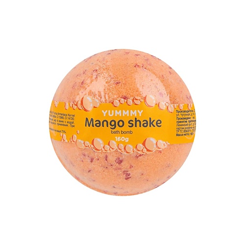 

YUMMMY Бурлящий шар для ванны Mango Shake, Бурлящий шар для ванны Mango Shake